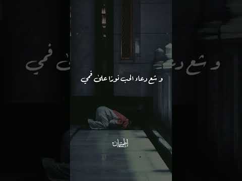 قصدتك من كل الجهات منادي ا النقشبندي ابتهالات اطمئنان    