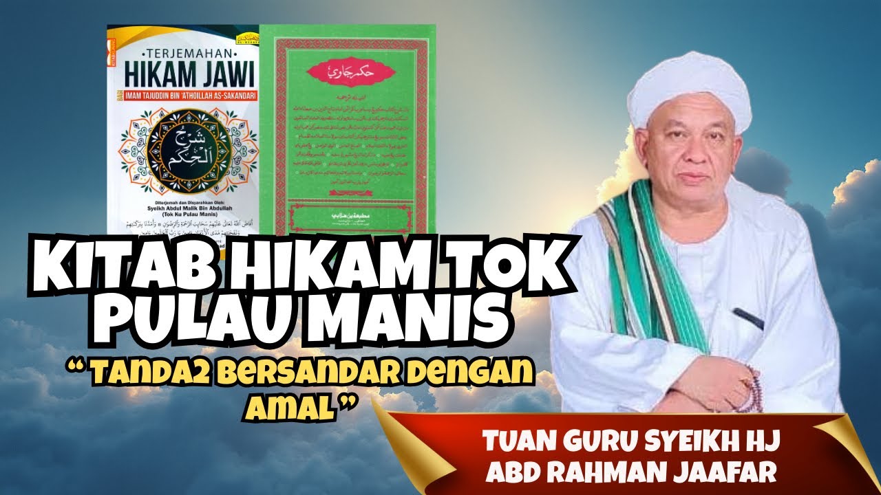 Siri 1 : Kuliah Kitab Hikam Tok Pulau Manis (Muqadimah)