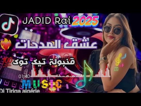         راي  مي جديد