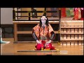 蟇妖術滝夜叉姫 〜筑波山岩場の場(H26)東白川村歌舞伎