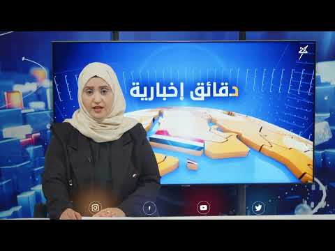 رئيس مجلس القيادة يحذر من مخاطر استمرار تهديد #مليشيا_إيران_الحوثية الإرهابية للأمن الإقليمي والدولي