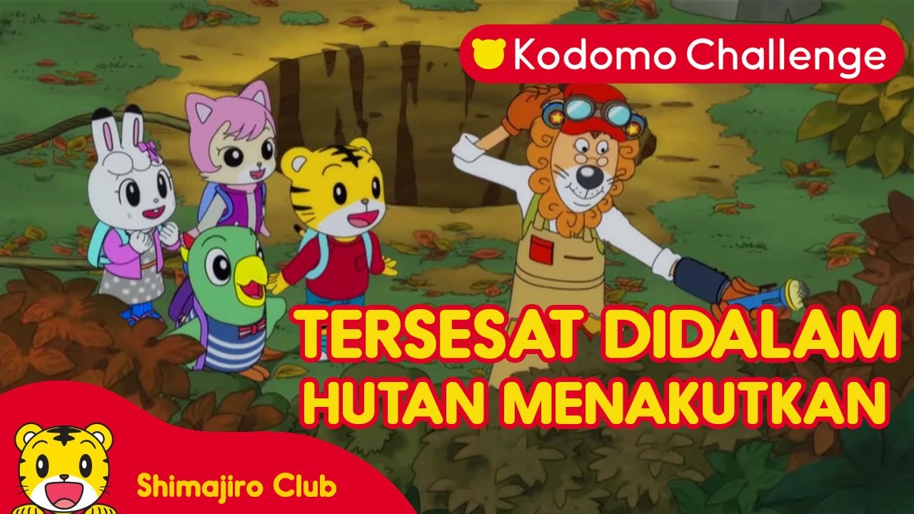 Shimajiro I TERSESAT DI HUTAN MENAKUTKAN  I Kartun Anak I Kodomo Challenge