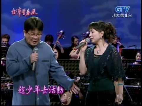 蔡幸娟+鄭進一_大家來聽故事(200702)