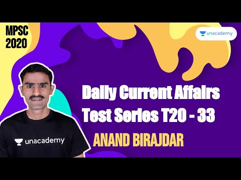 Analysis of Daily Current Affairs Test Series T20 - 33 | MPSC 2020 | Anand Birajdar