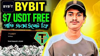 ByBit New Airdrop - ByBit $7 Usdt Free - ByBit Today Best Airdrop