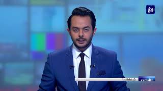 نشرة أخبار رؤيا بتاريخ 23-4-2018