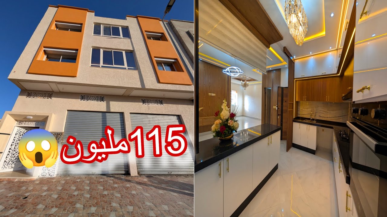 الدار و المشروع جابهم الله فهاد العواشر🤗🤯لي معقول مرحبا 🙏 الثمن نصاوبو فيه🙂 لهلا يحرم شي مسلم🤲🌙