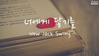 PRODUCE48 6 Concept Battle Songs Sample (HQ 320kbps)🎵