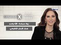 Rola Hamadeh On Her Only Son I Gave Him Everything I Lacked And On His Future Wife I Ll Be 