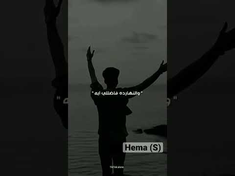 كلو بيمشي و يعدي حزييين 