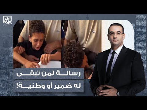 أسامة جاويش هتقول لربنا إيه وانت بتبرر م  وت أب فلسطيني بالس لاح اللي السيسي بعته لإسرائ يل
