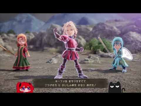 ※ネタバレ注意 ドラクエ７リメイク part２