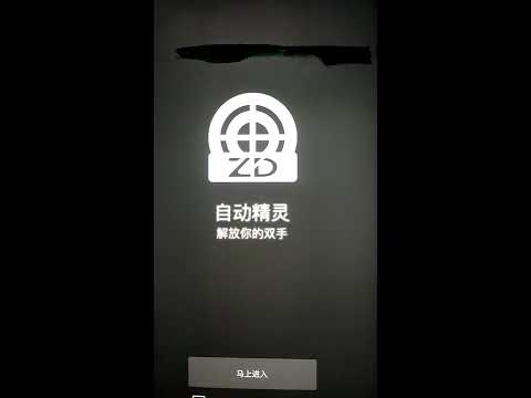 Cara nuyul cashzine