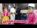 Aftari kab hogi dua or muhammad ramadan vlog dailyvlog