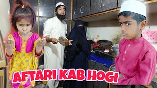 Aftari Kab Hogi Dua Or Muhammad Ramadan Vlog 