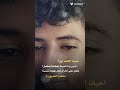 القلب الجريح القلب الجريح