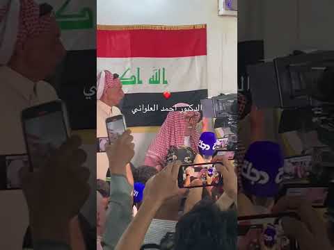 الشيخ احمد العلواني