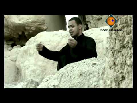 فيديو كليب شمس المغيب حيدر البياتي إصدار شمس المغيب 1433ه