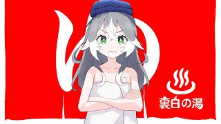 初音ミク & 星界 | 結界 【HATSUNE MIKU & SEKAI | BARRIER】裏白P