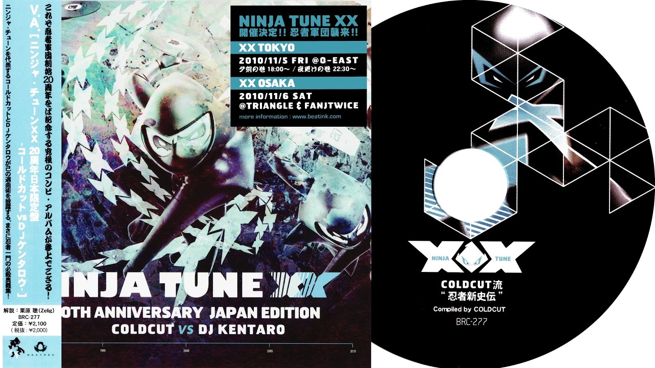 Coldcut VS DJ Kentaro – Ninja Tune XX: 20th Anniversary Japan