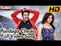 Pandaga Chesko Full Video Song - Ramayya Vasthavayya Movie - Jr.Ntr,Samantha,Shruti Haasan