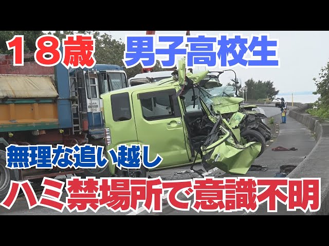 こ*さ様 WJ 2016年2月29日号 An 18-year-old high school boy and his friend lose consciousness