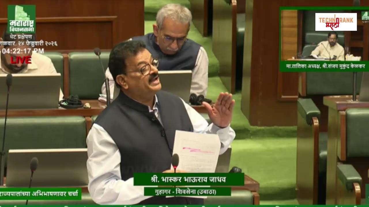 Technorank Marathi | महाराष्ट्राचा विश्वास Live Stream today