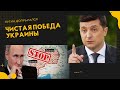 Кремль допустил ключевую ошибку на Донбассе: Путин подыграл в пользу Украине