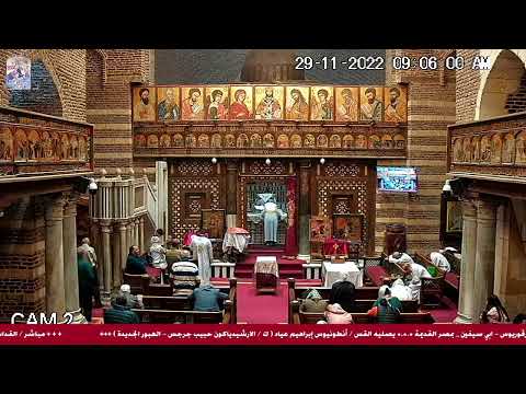 القداس الالهي يصليه القس انــطونــيوس ابـراهـيم عيـــاد