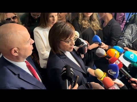 Корнелия Нинова: ИТН лъжат, че БСП иска да закрие комисията за машинния вот