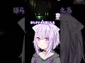 不気味な物音と視線の正体に困惑