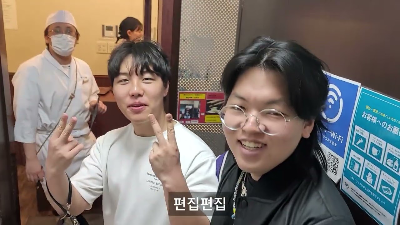 못난이 새끼덜 일본여행4편