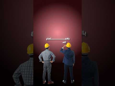اختيار المهندس المصمم