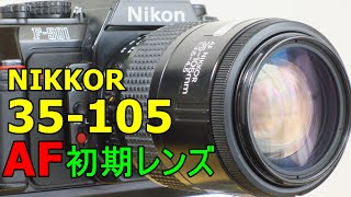 Nikon AF 105mm 60mm セット ジャンク Nikon AF 105mm 60mm セット