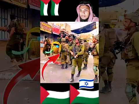 idf soldiers Allah