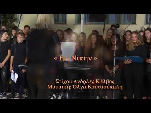 Προσθήκη Προσωνυμίας