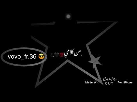 انا حامي دامي