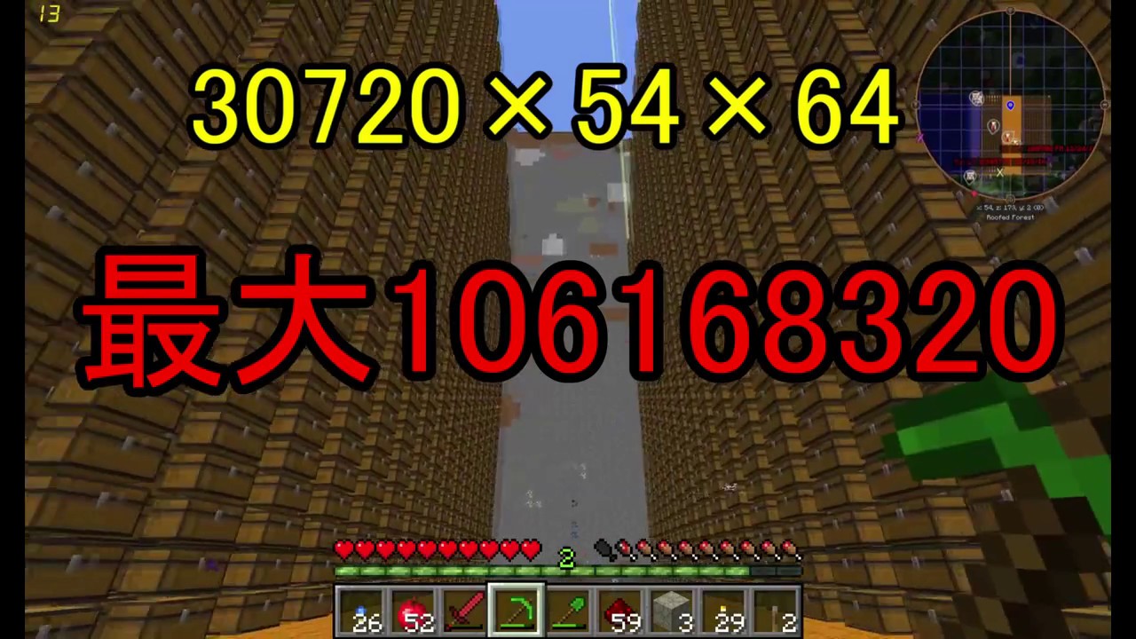 マイクラ 工業mod実況 29 ついに完成巨大倉庫 容量発表 Youtube