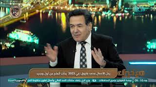 رجل الأعمال محمد فاروق: 90% من كراسي السيارات في العالم تخرج من مصانعنا