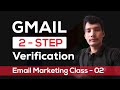How To Setup 2 Step Verification In Gmail Account - Email Marketing Class -02