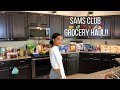 SAMS CLUB HAUL!! 2019 // WHOLESALE GROCERY HAUL //Jessica Tull
