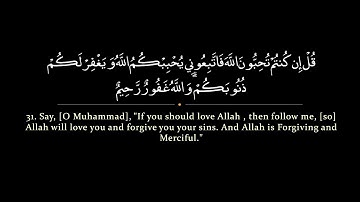 Surah Aali 'Imran | Mishary Rashid al Efasy سورة آل عمران |  مشاري العفاسي
