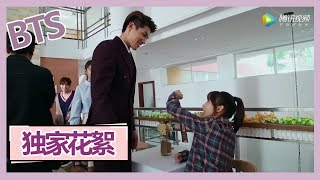 忘记你记得爱情 Forget You Remember Love片场花絮山芋Cp剧组相爱相杀小日常