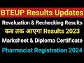 BTEUP Rechaking & Revolution Results 2023 || D Pharma Marksheet 2023 || D Pharma Diploma Certificate