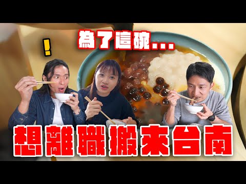 台南私藏美食,9家麻豆佳里必吃清單!牛肉火鍋、碗粿天花板、脆皮烤乳豬