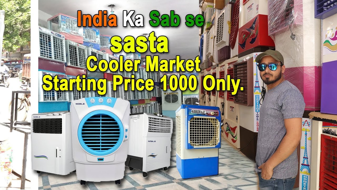 inderlok cooler market price
