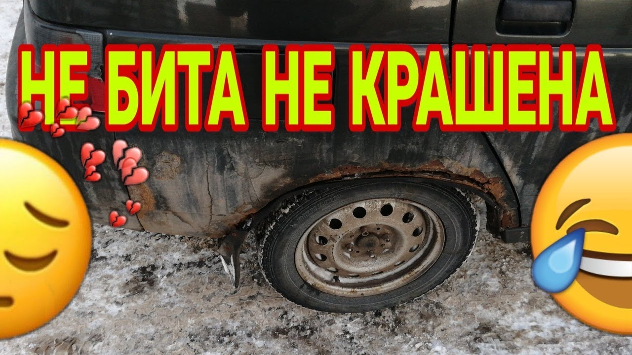 Перекупские лайфхаки для машин Перекупские лайфхаки для машин