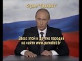 Изображение - Поздравление на свадьбу от путина default