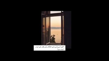 حالات واتس||القارئ/هزاع البلوشي||سورة/الإسراء||تصاميم قران||انستقرام||استوري||مقاطع قصيرة