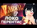 Ты думаешь я тебя не уничтожу? | Loco Parentis с Ноэль | Vtuber